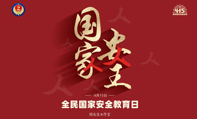 中国·9888拉斯维加斯(股份)有限公司-官方网站