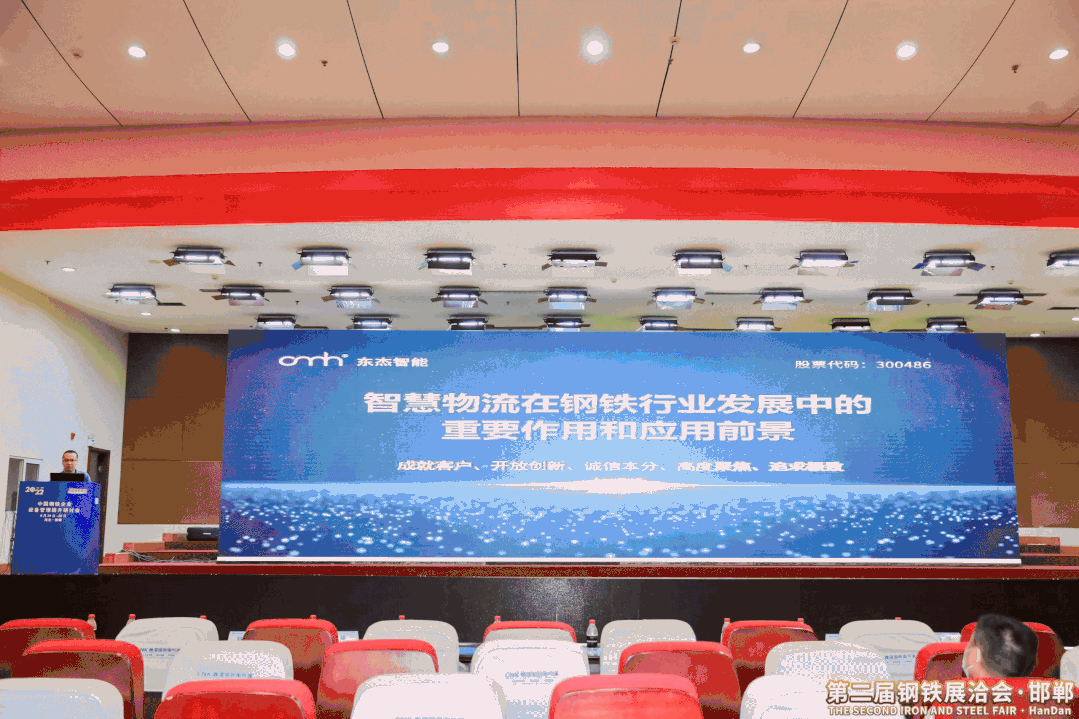 中国·9888拉斯维加斯(股份)有限公司-官方网站