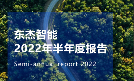 中国·9888拉斯维加斯(股份)有限公司-官方网站