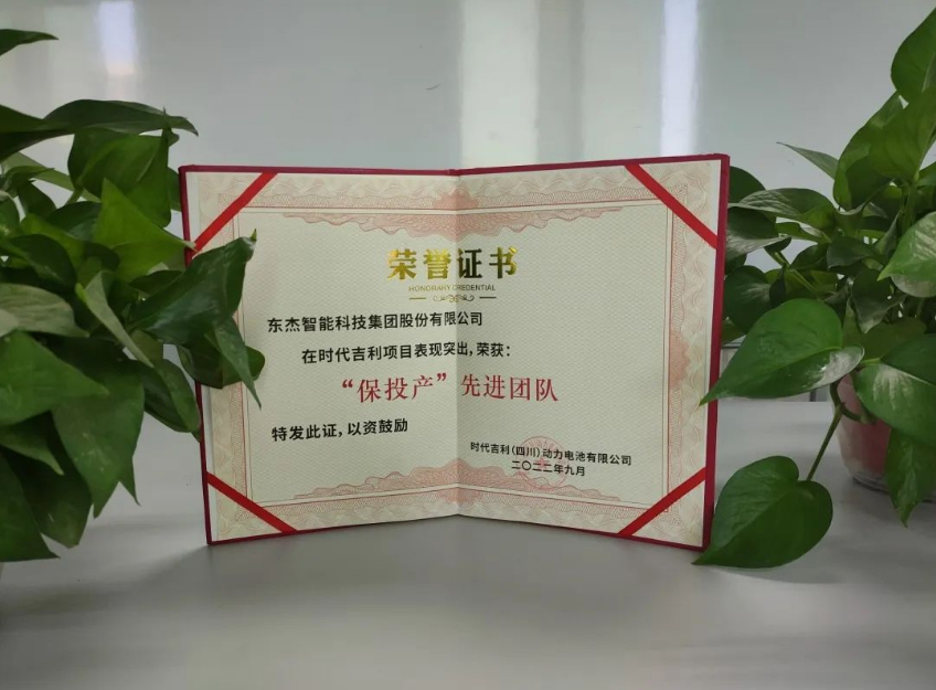中国·9888拉斯维加斯(股份)有限公司-官方网站