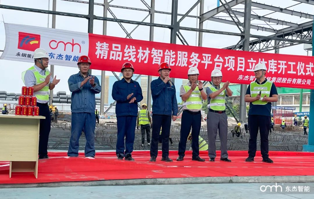 20230831102337_58477 中国·9888拉斯维加斯(股份)有限公司-官方网站