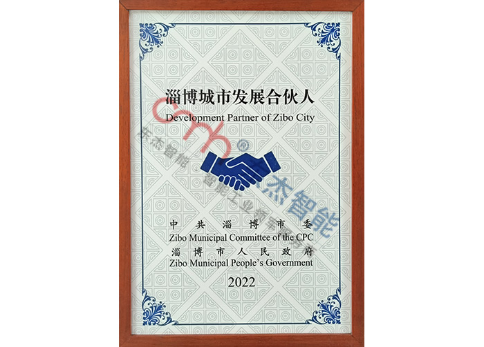 中国·9888拉斯维加斯(股份)有限公司-官方网站