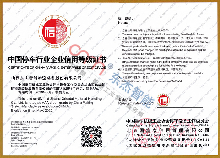 中国·9888拉斯维加斯(股份)有限公司-官方网站
