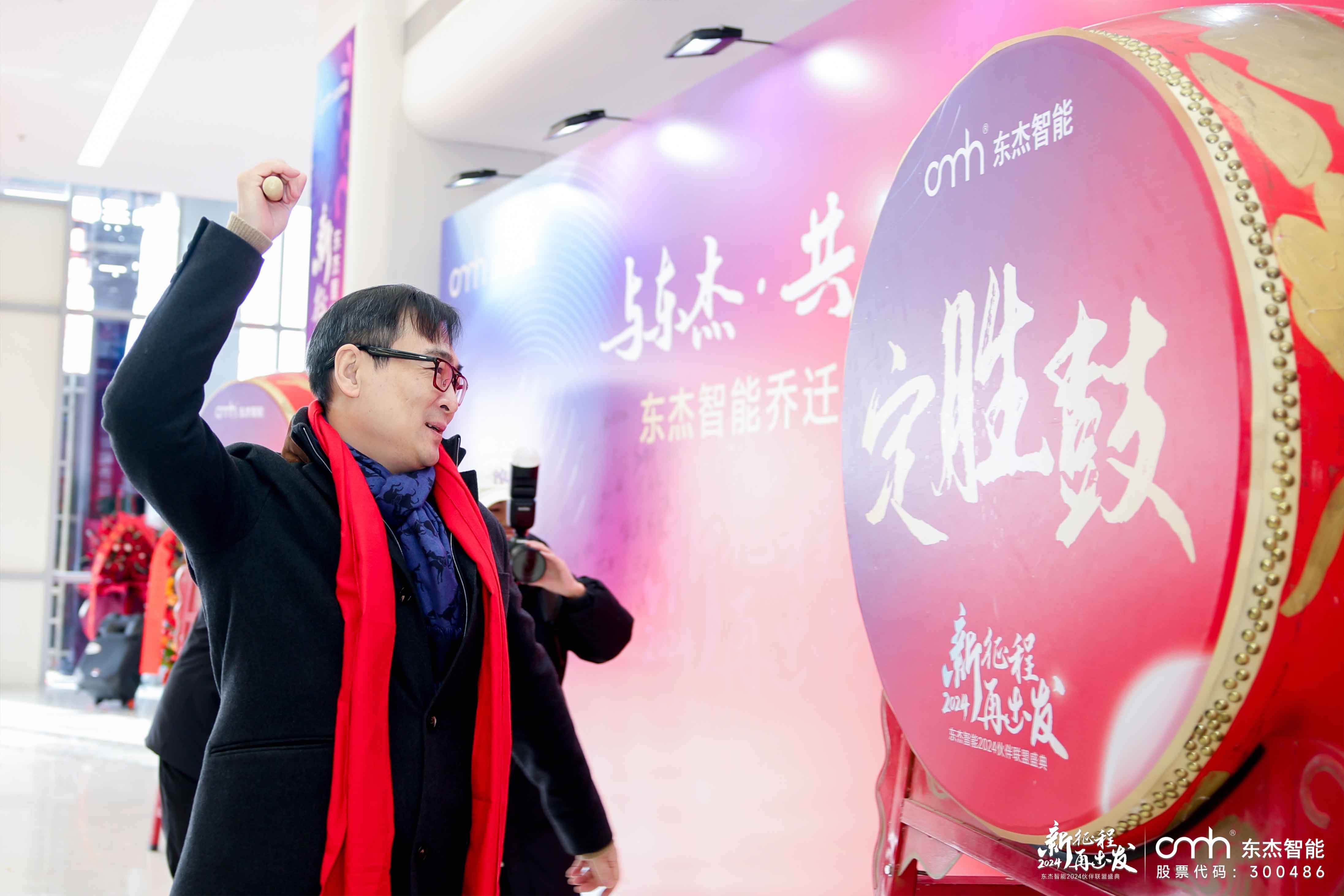 20240131164642_76489 中国·9888拉斯维加斯(股份)有限公司-官方网站