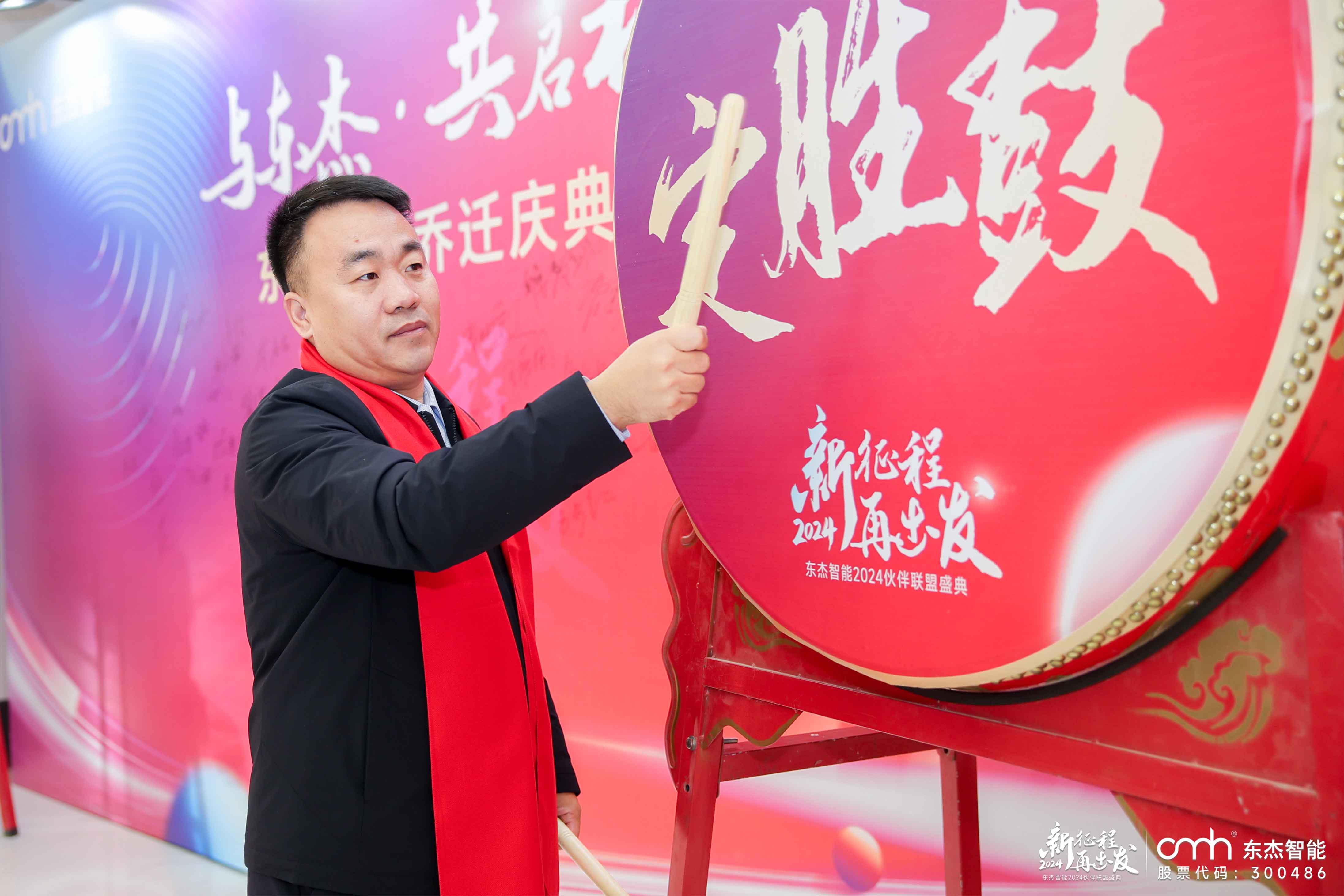 20240131164651_68735 中国·9888拉斯维加斯(股份)有限公司-官方网站
