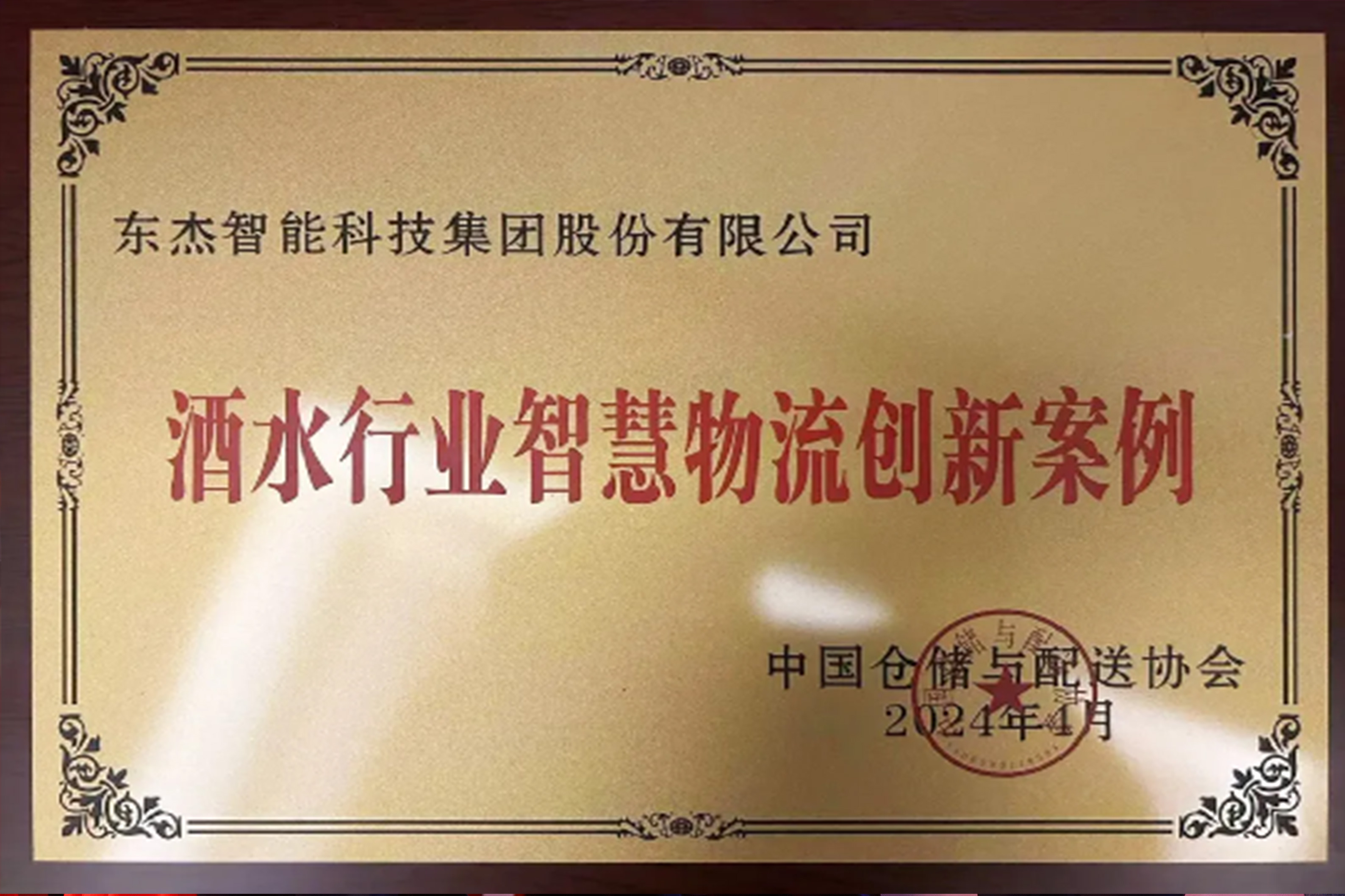 中国·9888拉斯维加斯(股份)有限公司-官方网站