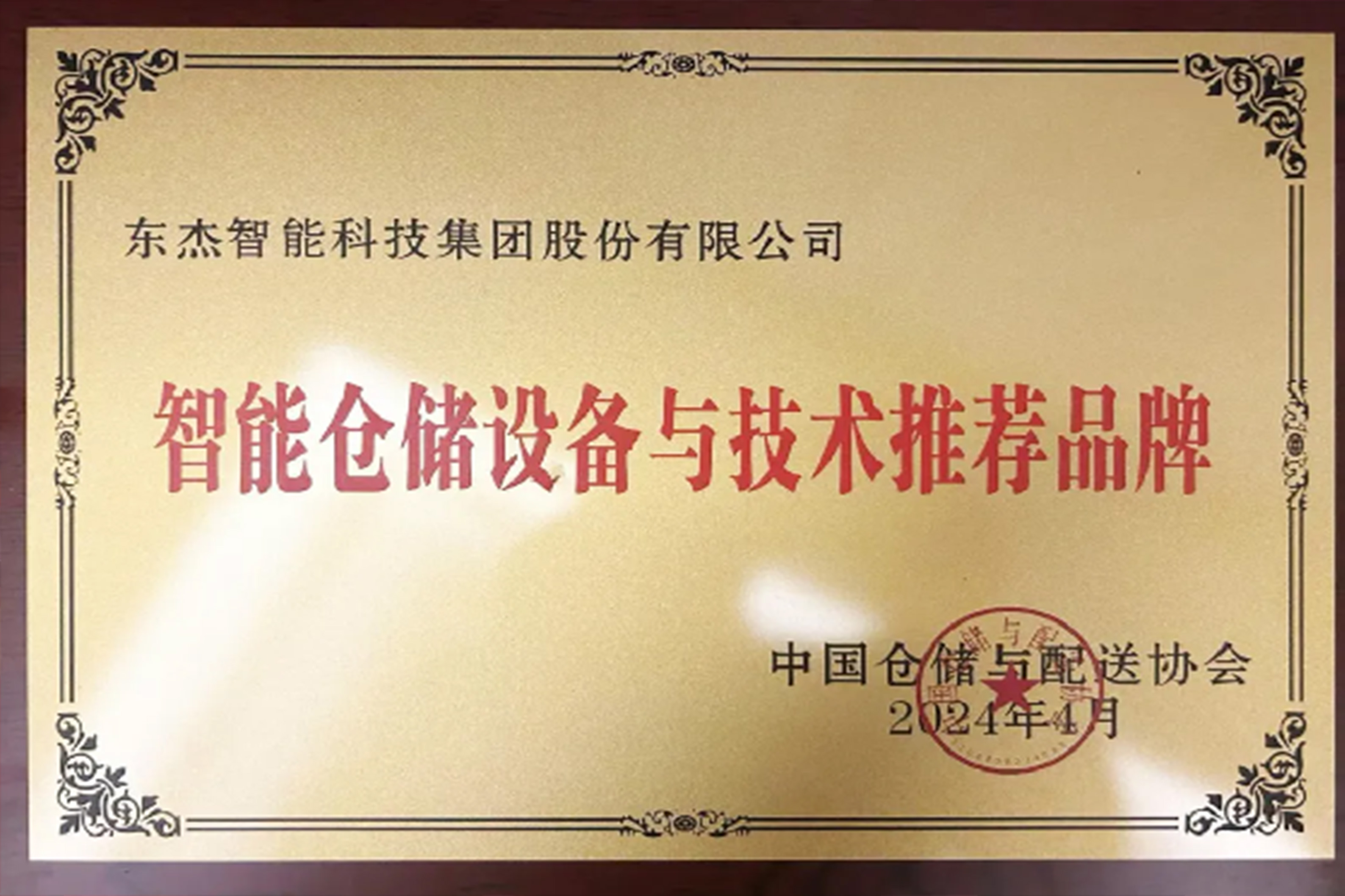 中国·9888拉斯维加斯(股份)有限公司-官方网站