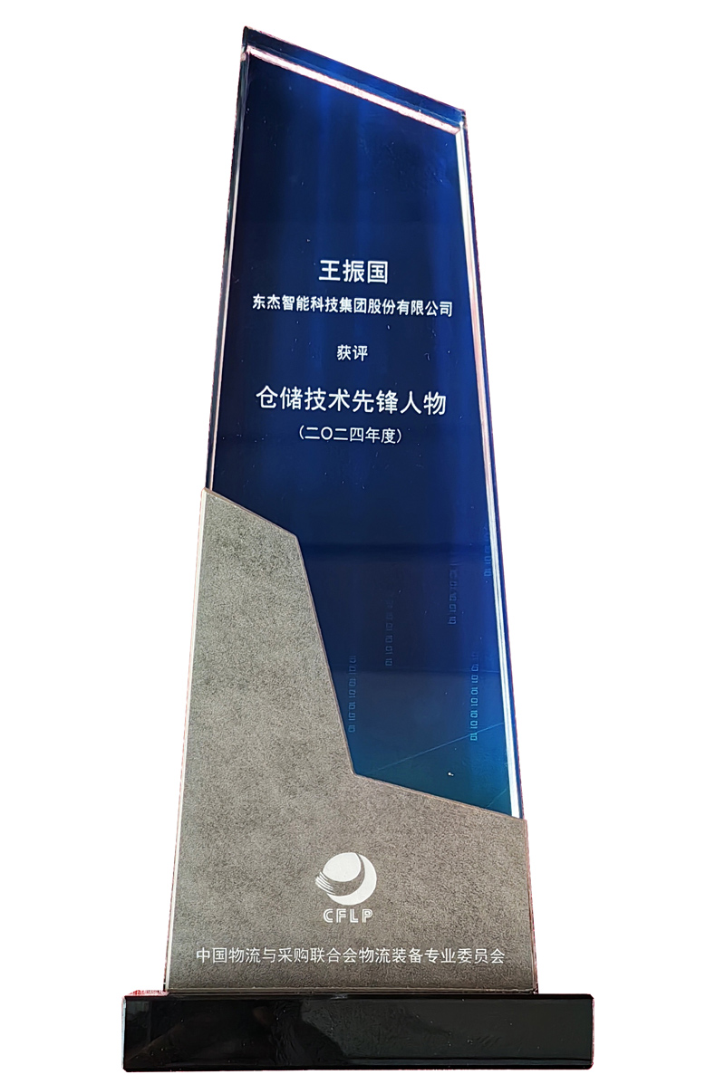 20240611083055_51819 中国·9888拉斯维加斯(股份)有限公司-官方网站