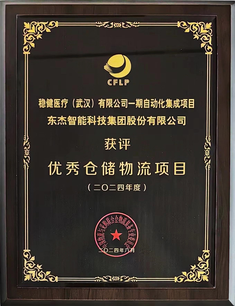 20240611083117_77170 中国·9888拉斯维加斯(股份)有限公司-官方网站