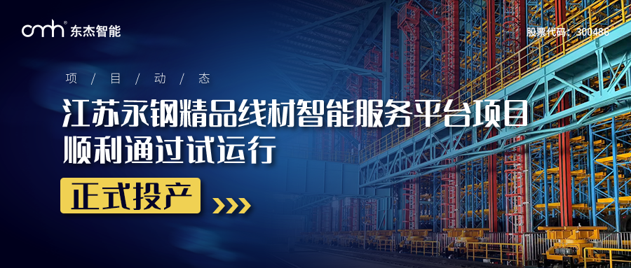 中国·9888拉斯维加斯(股份)有限公司-官方网站