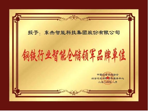 20240819091520_66085 中国·9888拉斯维加斯(股份)有限公司-官方网站
