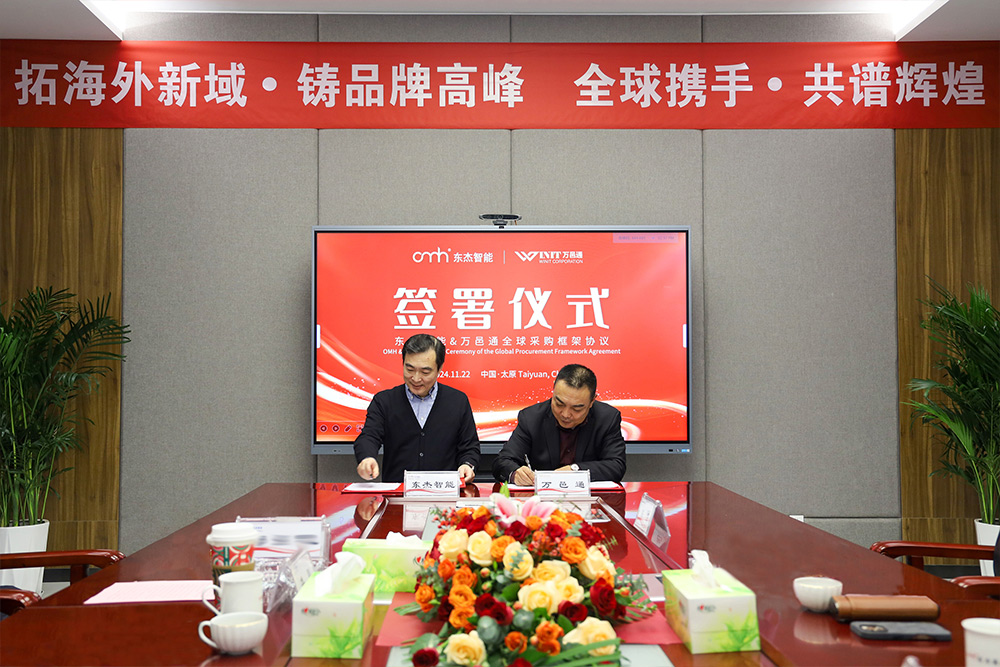 20241125090926_39440 中国·9888拉斯维加斯(股份)有限公司-官方网站