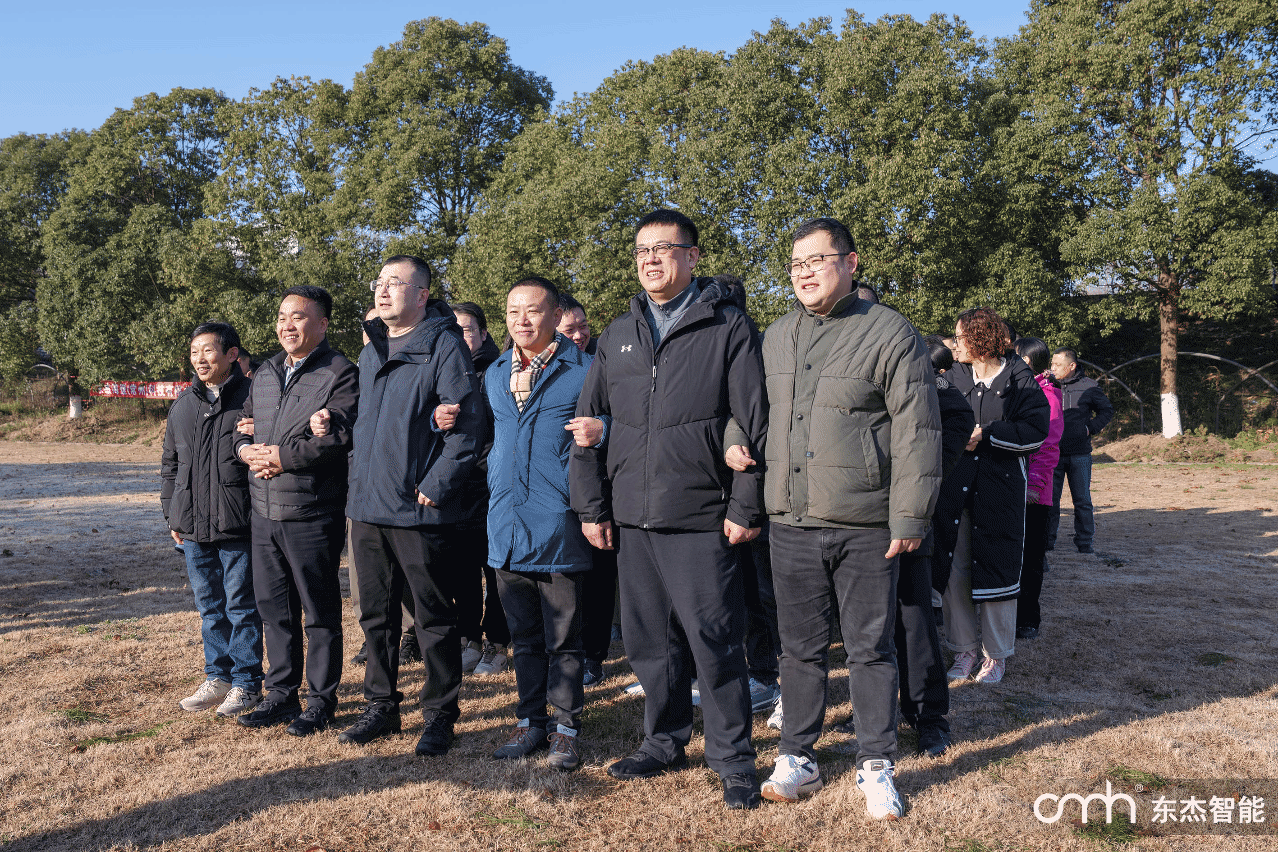 20250102100942_78458 中国·9888拉斯维加斯(股份)有限公司-官方网站