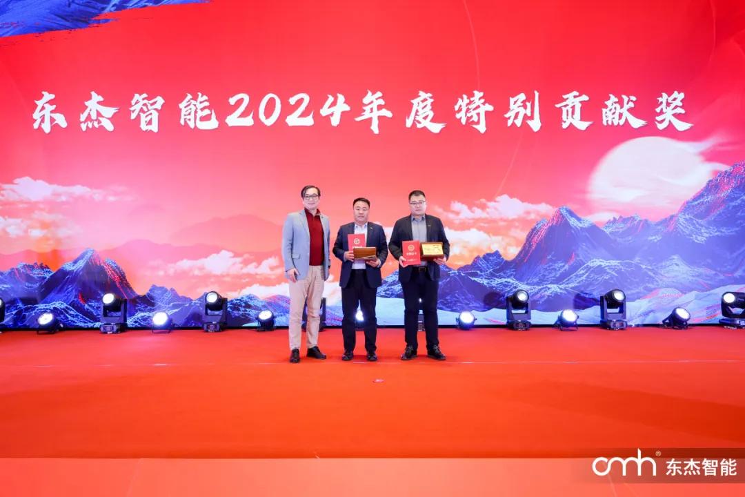 20250124132416_63025 中国·9888拉斯维加斯(股份)有限公司-官方网站