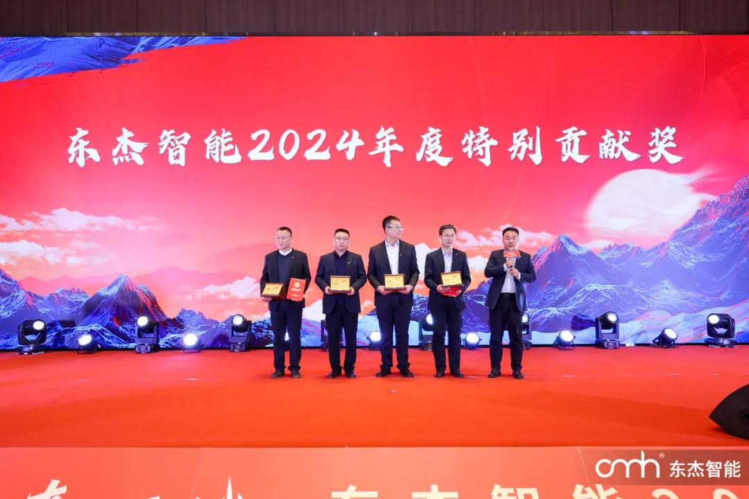 20250124132417_27124 中国·9888拉斯维加斯(股份)有限公司-官方网站