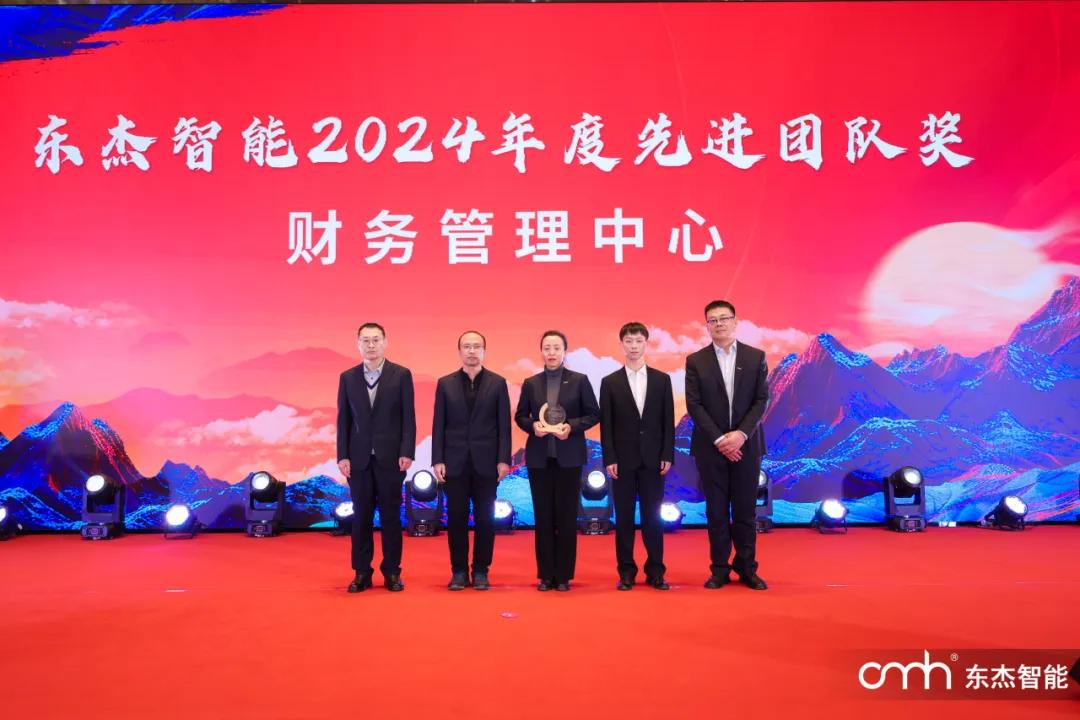 20250124132417_46710 中国·9888拉斯维加斯(股份)有限公司-官方网站