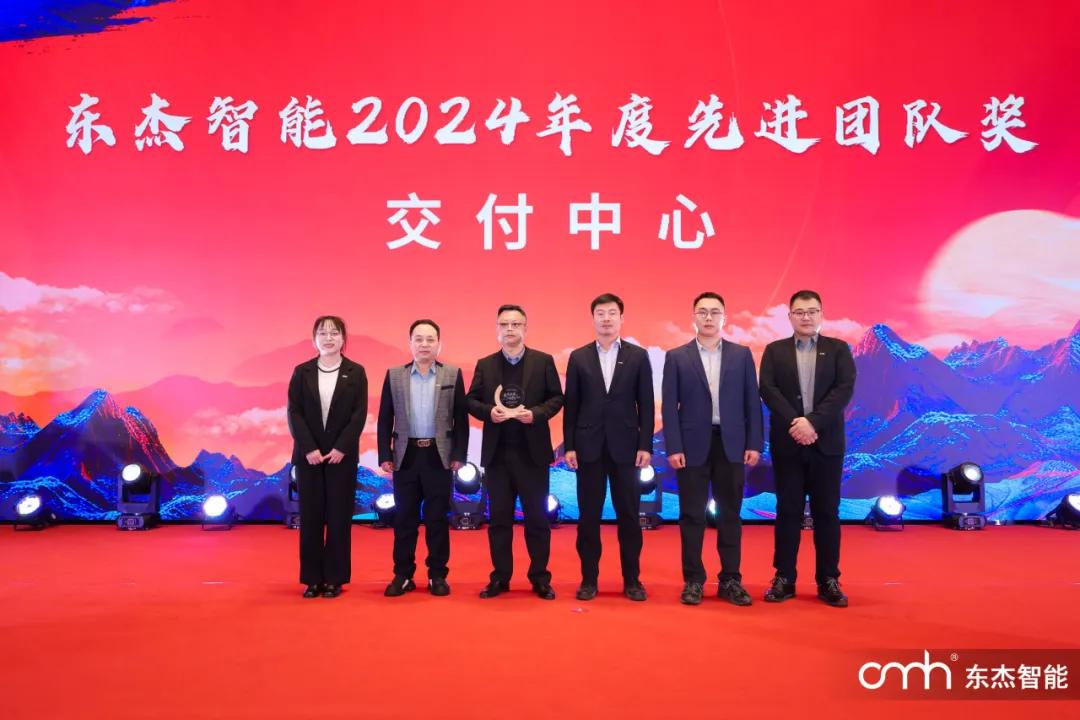 20250124132417_67527 中国·9888拉斯维加斯(股份)有限公司-官方网站