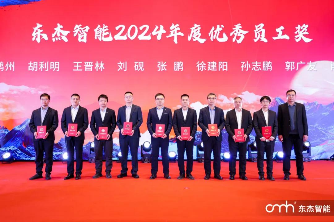 20250124132418_49251 中国·9888拉斯维加斯(股份)有限公司-官方网站