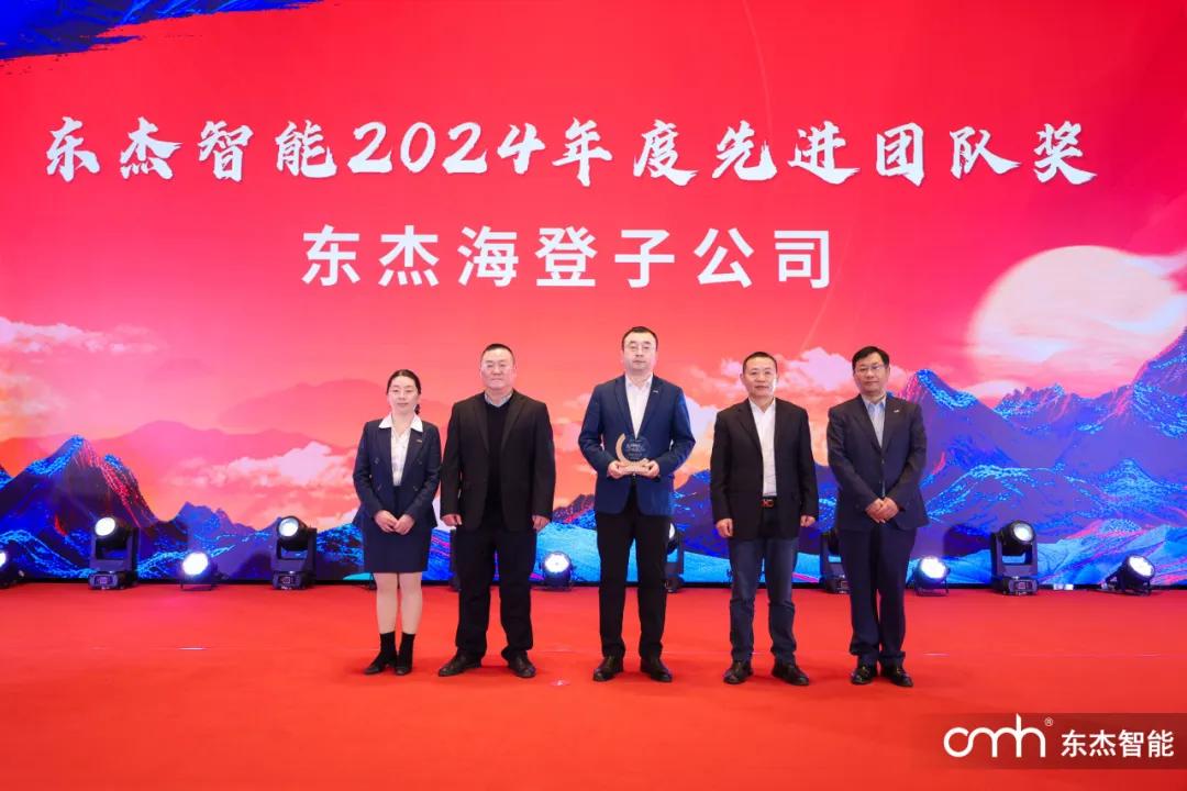 20250124132418_76947 中国·9888拉斯维加斯(股份)有限公司-官方网站