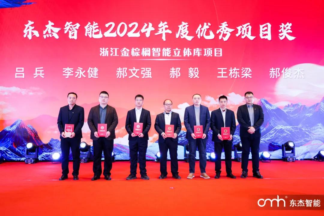 20250124132418_97637 中国·9888拉斯维加斯(股份)有限公司-官方网站