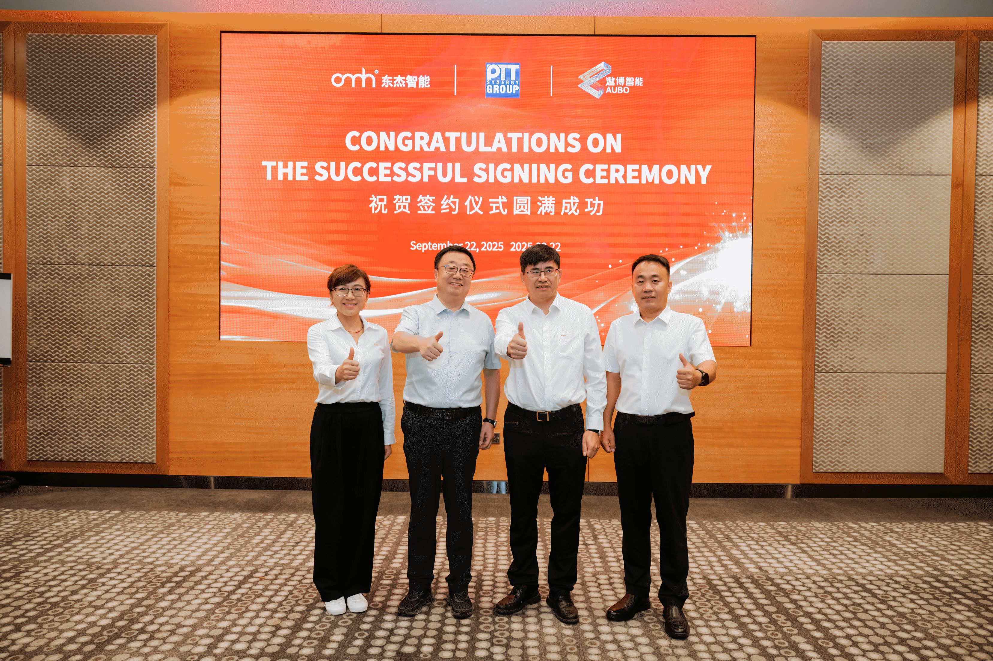 20250928093403_82905 中国·9888拉斯维加斯(股份)有限公司-官方网站